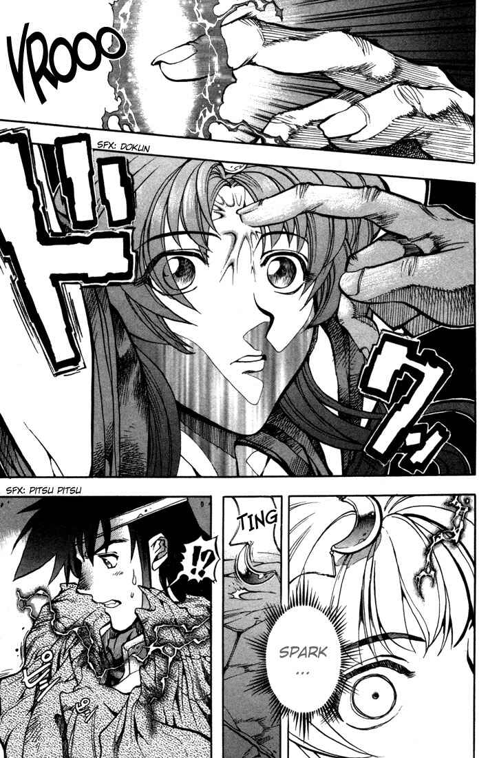 Page 14 Chapter 35 Record of Lodoss War: Chronicles of the Heroic Knight