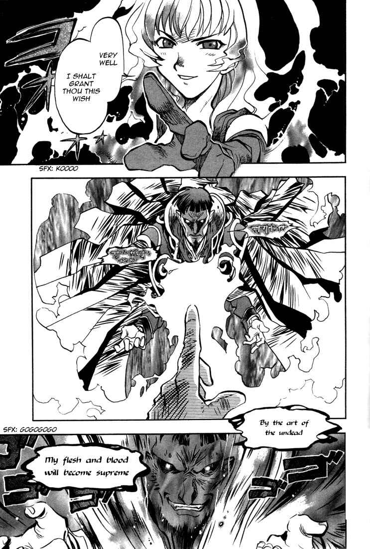 Page 22 Chapter 35 Record of Lodoss War: Chronicles of the Heroic Knight