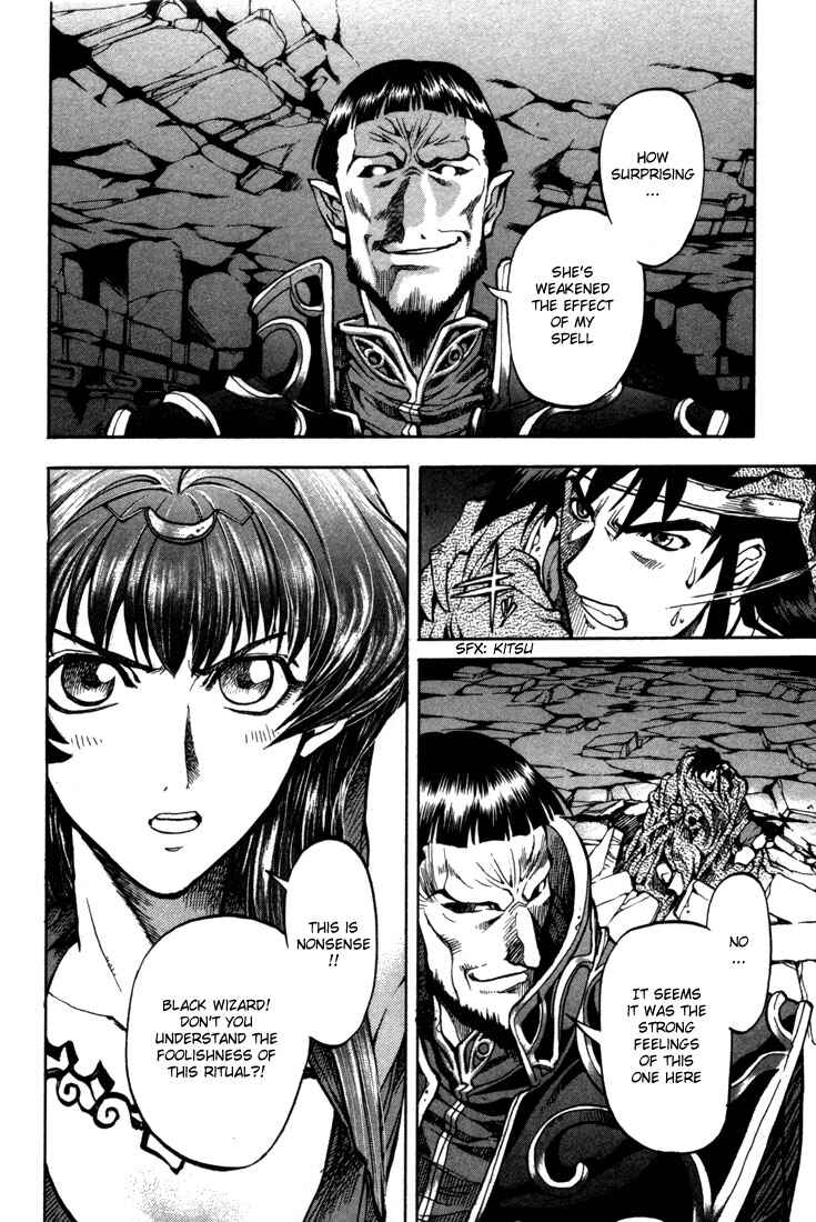Page 7 Chapter 35 Record of Lodoss War: Chronicles of the Heroic Knight