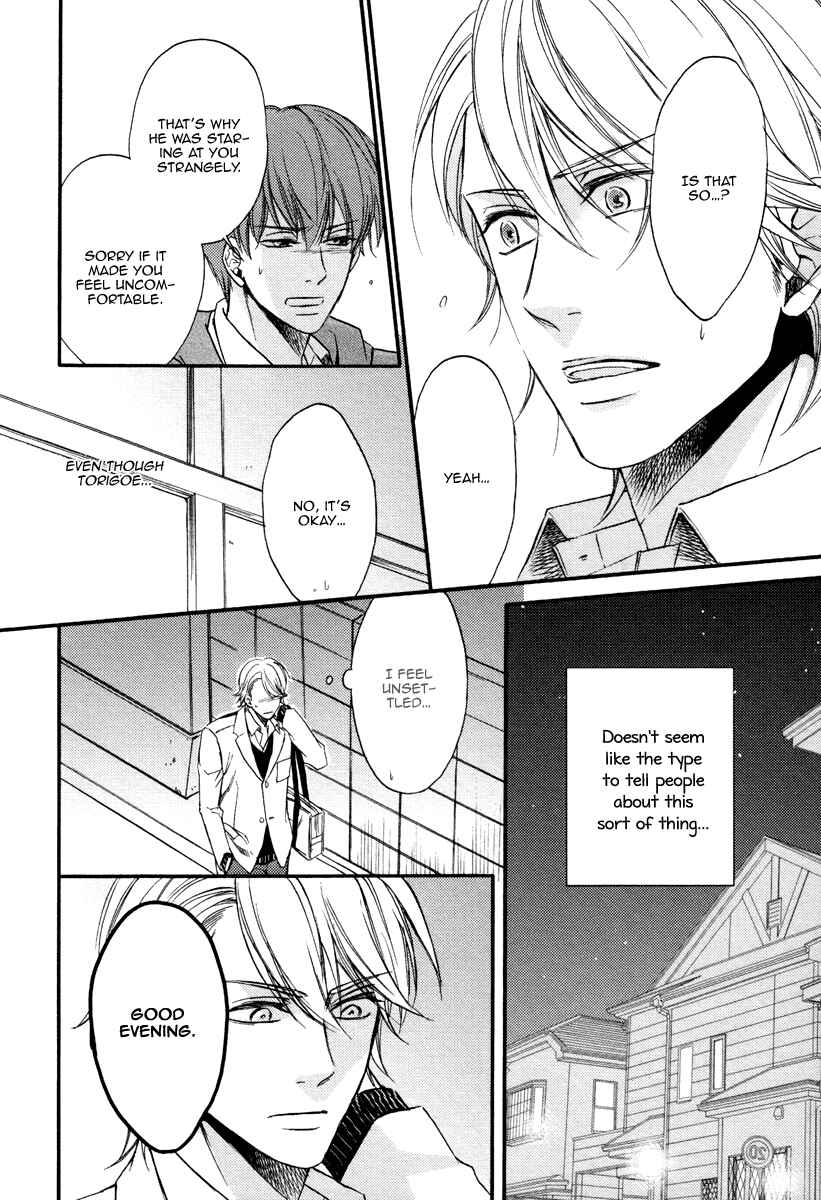 Page 10 Chapter 4 Bukiyou Dakedo Daisuki sa