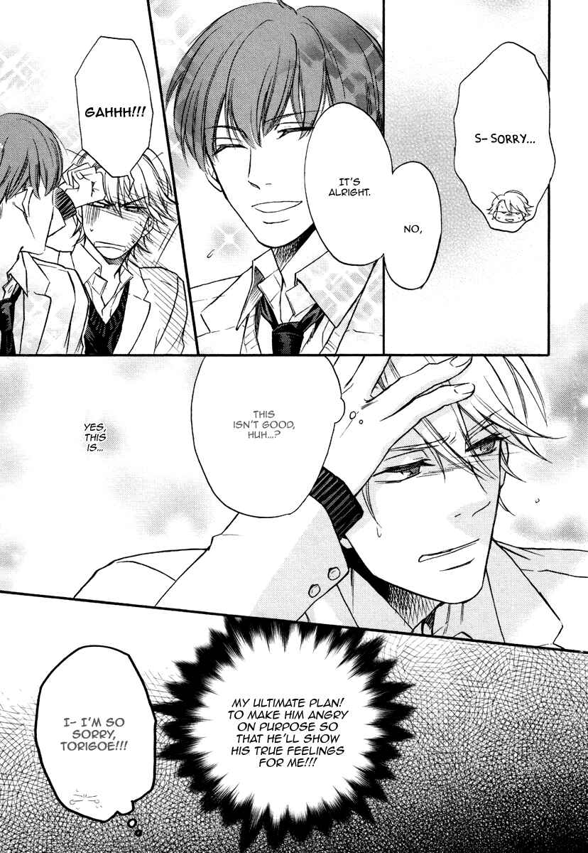 Page 15 Chapter 4 Bukiyou Dakedo Daisuki sa
