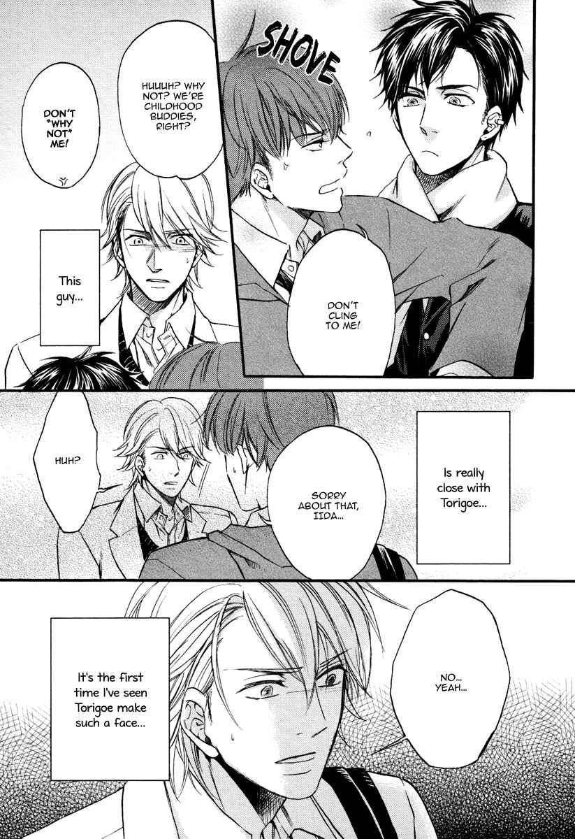 Page 7 Chapter 4 Bukiyou Dakedo Daisuki sa
