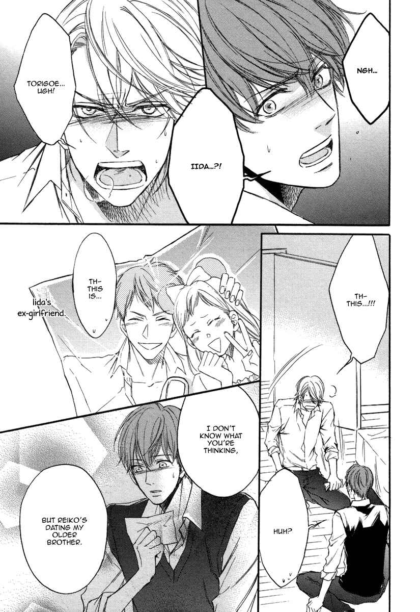 Page 23 Chapter 2 Bukiyou Dakedo Daisuki sa