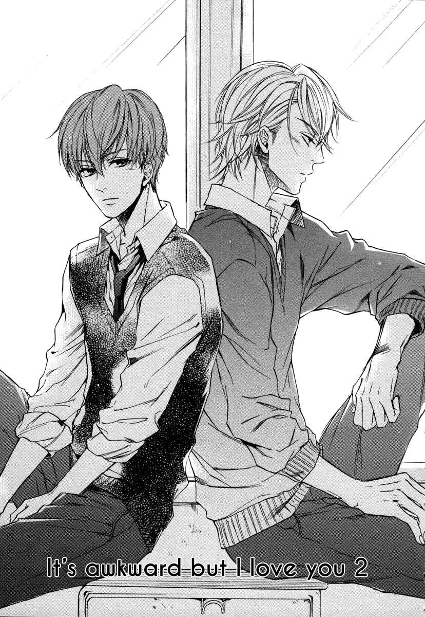 Page 3 Chapter 2 Bukiyou Dakedo Daisuki sa