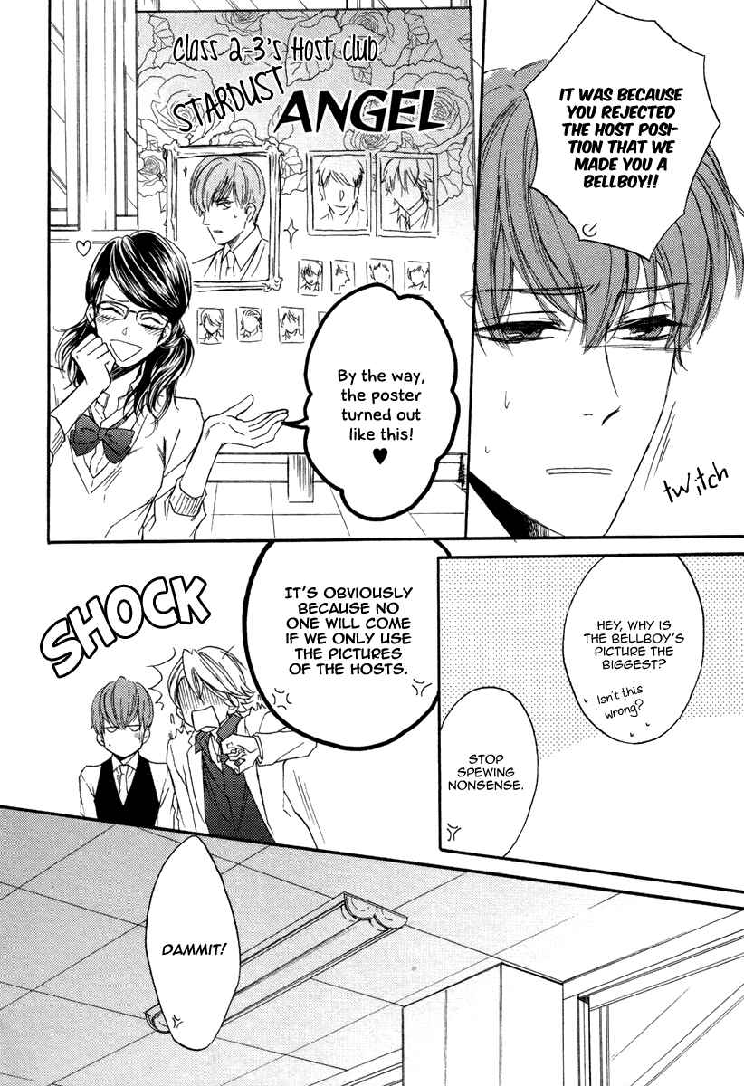 Page 6 Chapter 2 Bukiyou Dakedo Daisuki sa