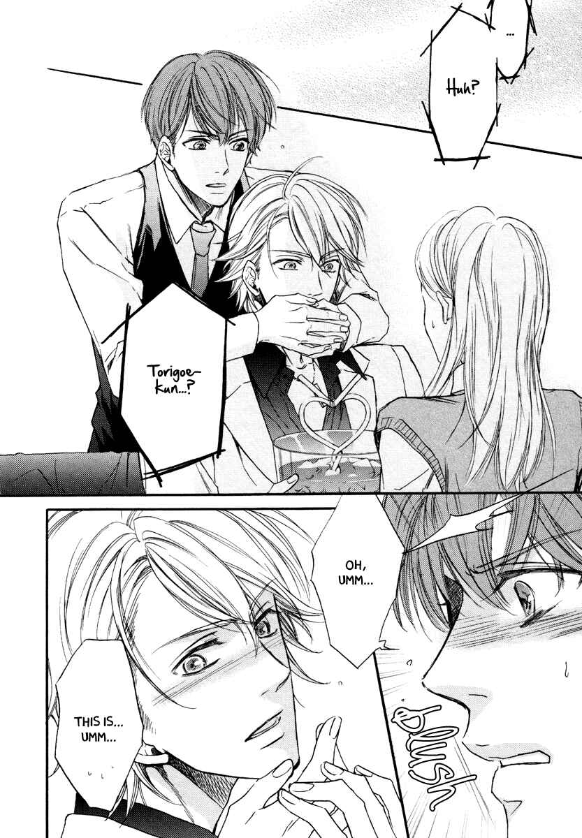 Page 12 Chapter 3 Bukiyou Dakedo Daisuki sa
