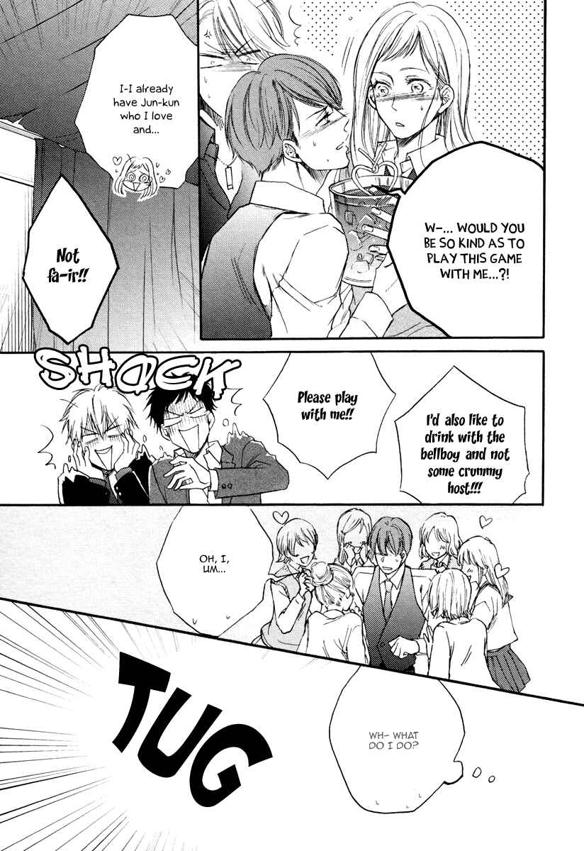 Page 13 Chapter 3 Bukiyou Dakedo Daisuki sa