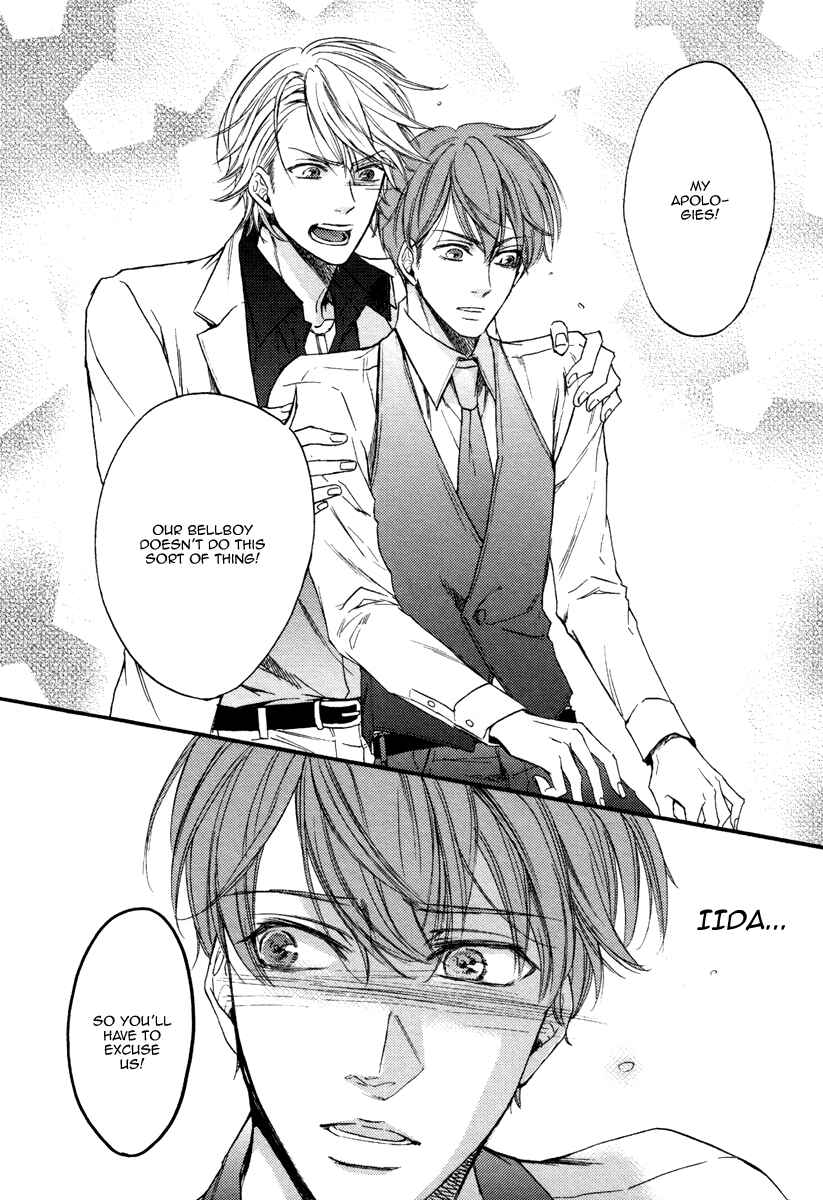 Page 14 Chapter 3 Bukiyou Dakedo Daisuki sa