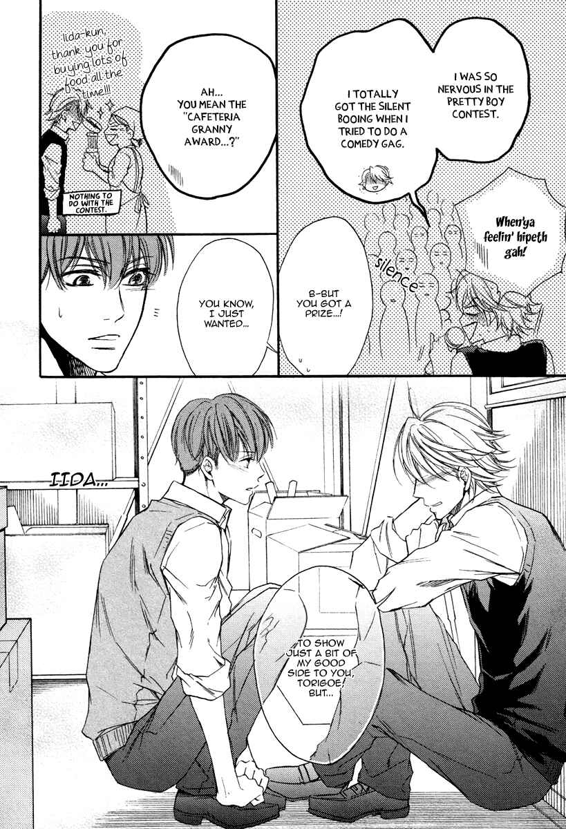 Page 16 Chapter 3 Bukiyou Dakedo Daisuki sa