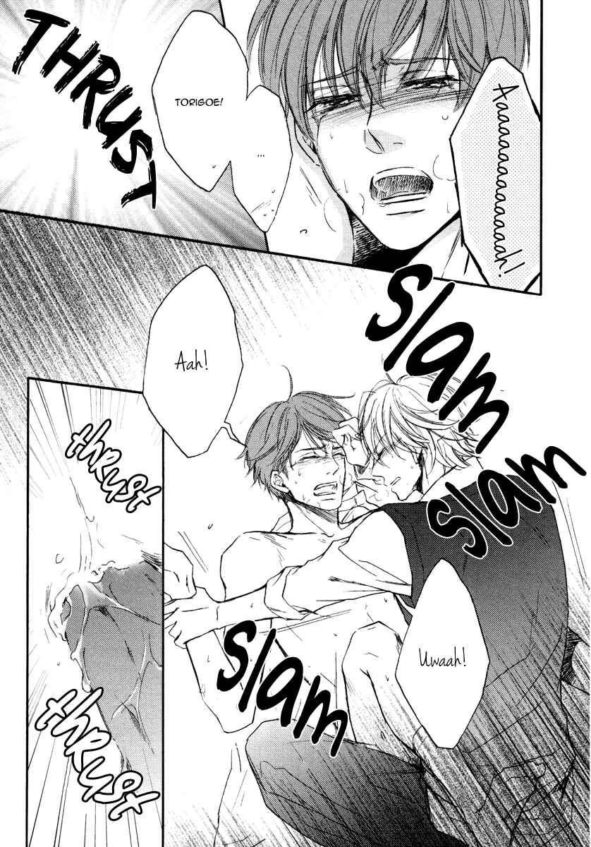 Page 25 Chapter 3 Bukiyou Dakedo Daisuki sa