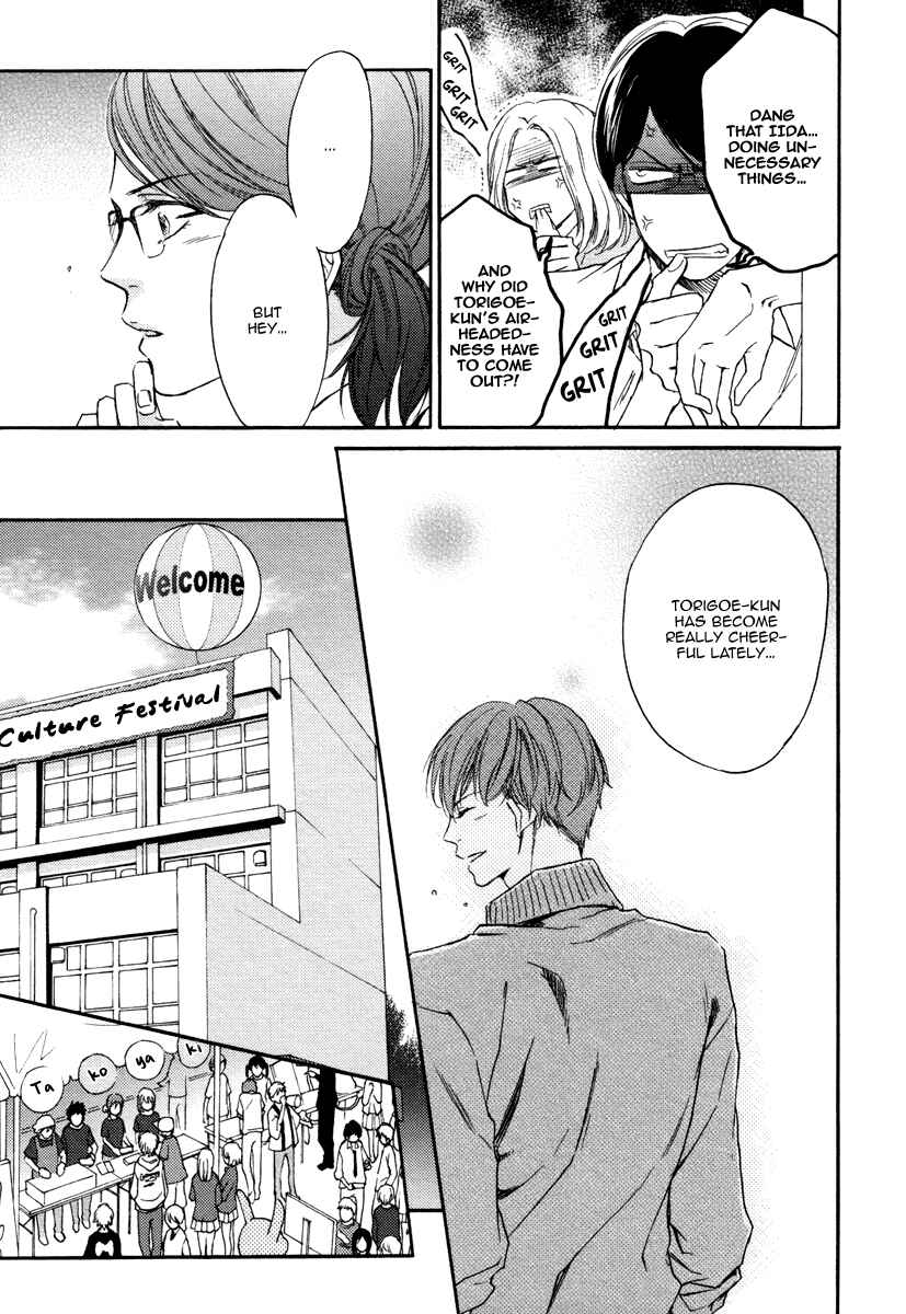 Page 7 Chapter 3 Bukiyou Dakedo Daisuki sa