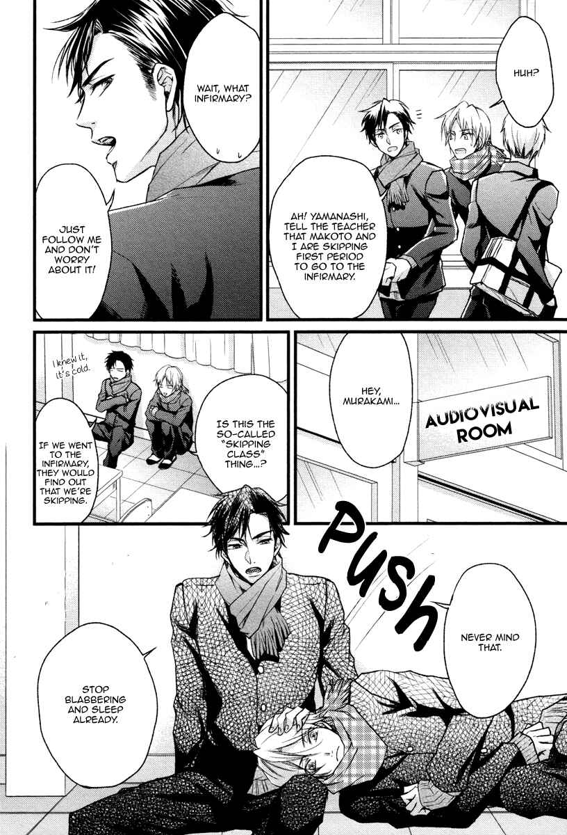 Page 12 Chapter 5 Bukiyou Dakedo Daisuki sa