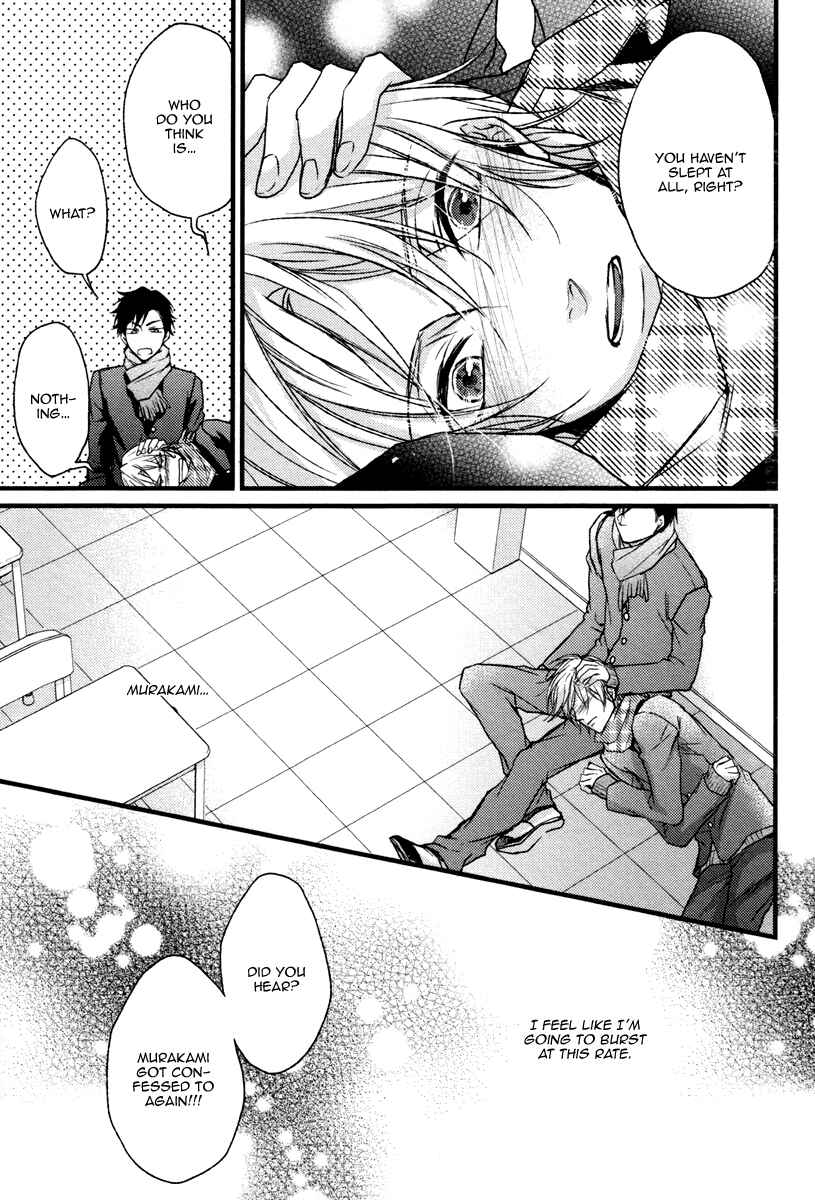 Page 13 Chapter 5 Bukiyou Dakedo Daisuki sa