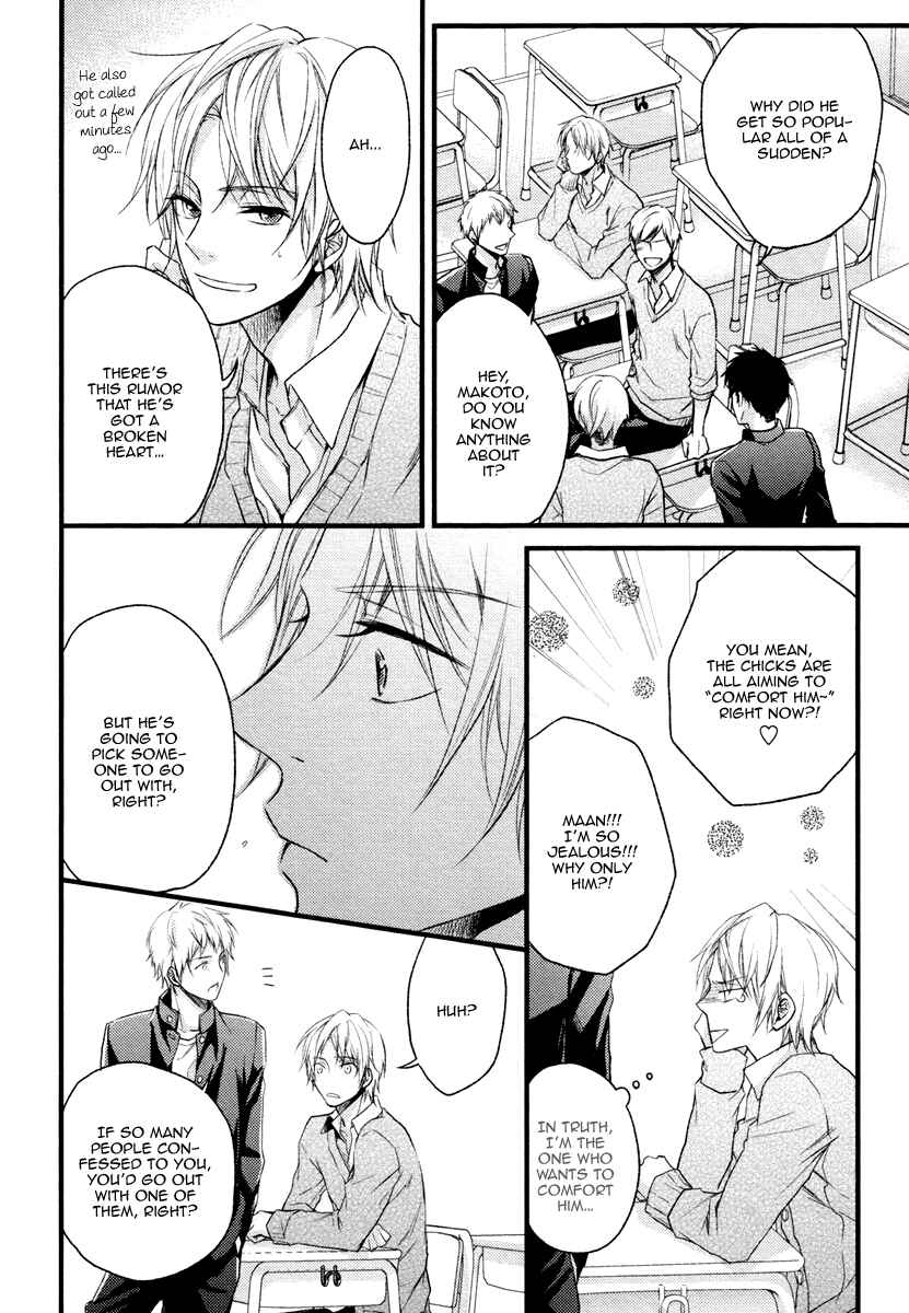 Page 14 Chapter 5 Bukiyou Dakedo Daisuki sa
