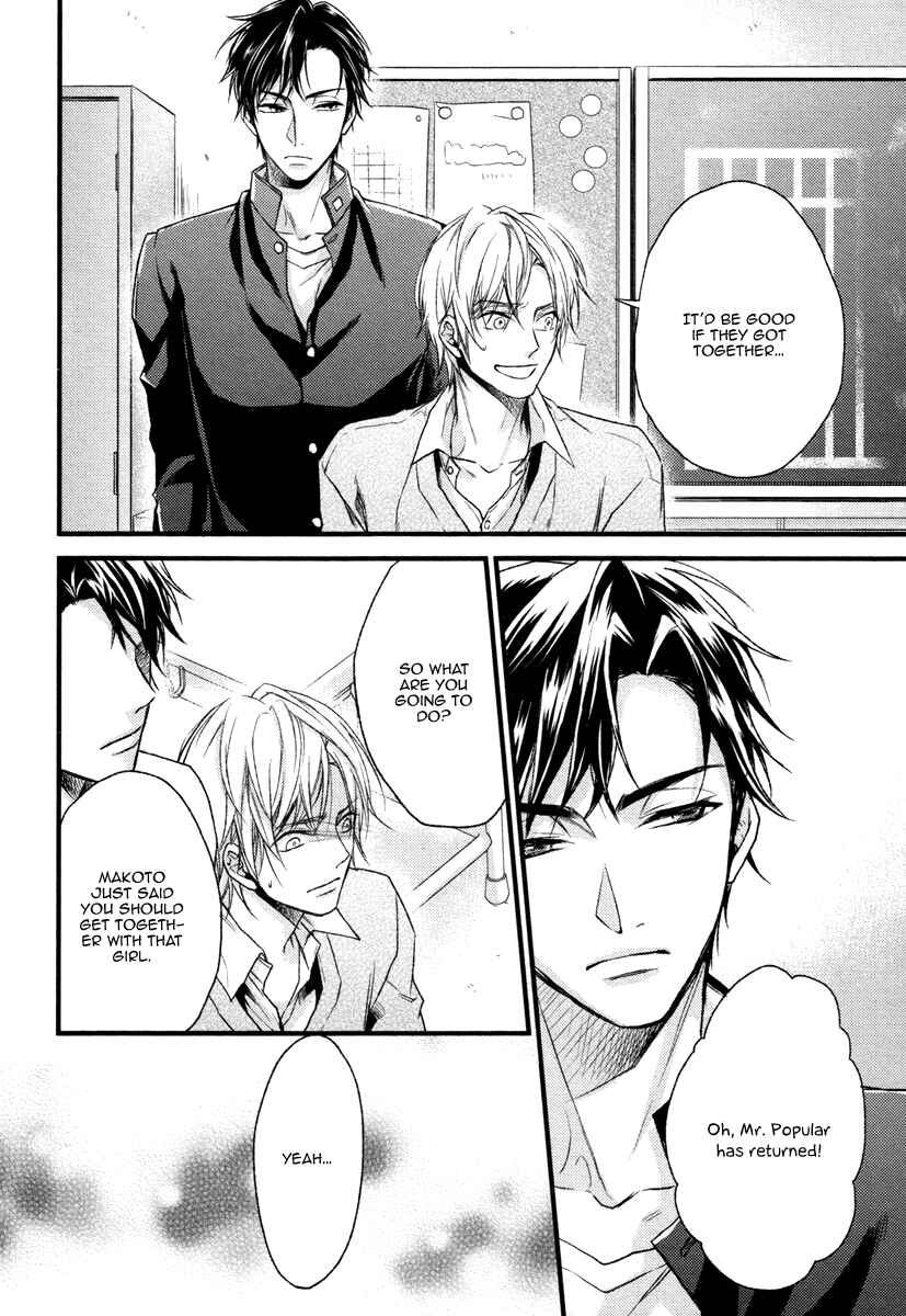 Page 16 Chapter 5 Bukiyou Dakedo Daisuki sa
