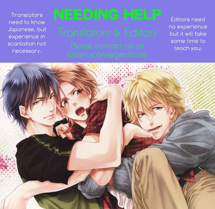 Page 2 Chapter 5 Bukiyou Dakedo Daisuki sa