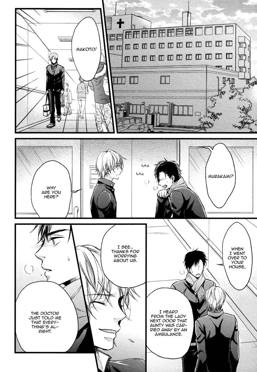 Page 20 Chapter 5 Bukiyou Dakedo Daisuki sa