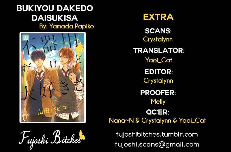 Page 1 Chapter 5.5 Bukiyou Dakedo Daisuki sa