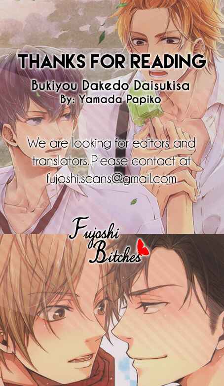 Page 13 Chapter 5.5 Bukiyou Dakedo Daisuki sa