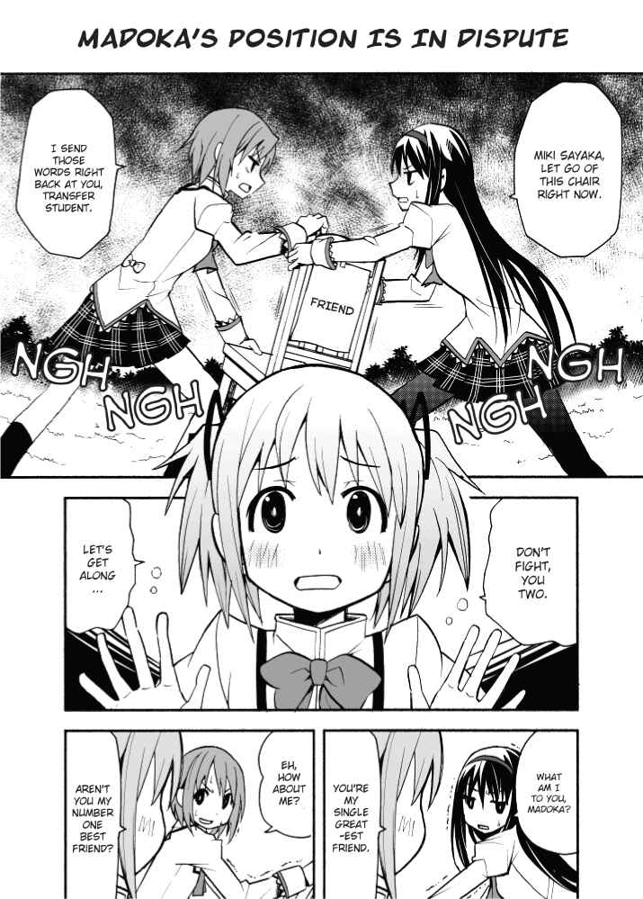 Page 1 Chapter Unknown_0d25 Mahou Shoujo Madoka★Magica - Madoka-nai Position Arasoi (Doujinshi)
