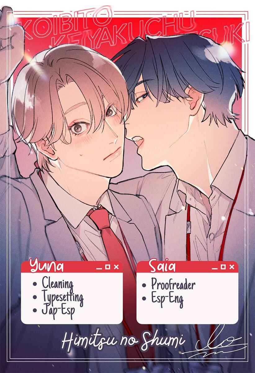 Page 1 Chapter 3 Koibito Keiyaku-chuu ni Tsuki