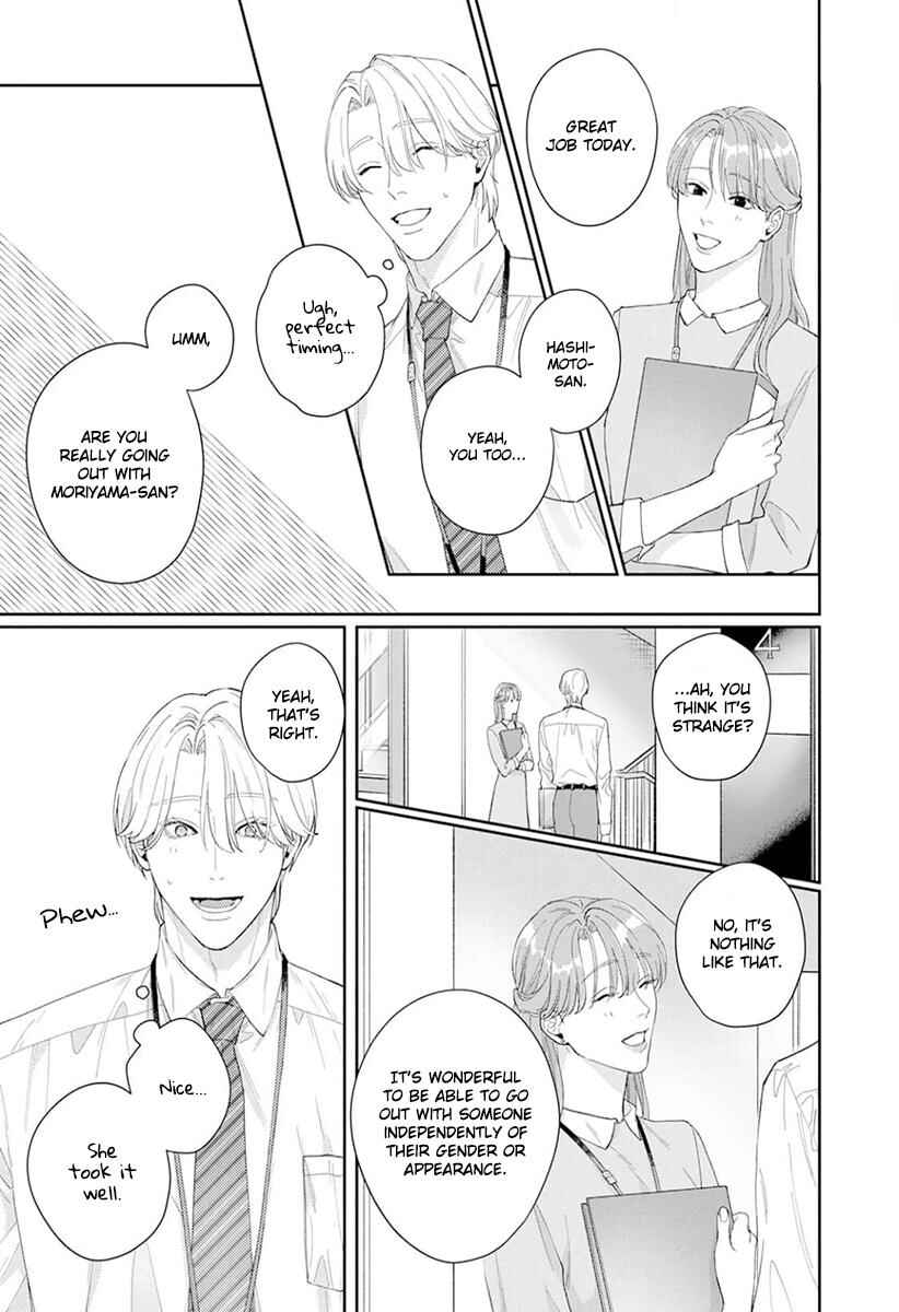 Page 12 Chapter 3 Koibito Keiyaku-chuu ni Tsuki