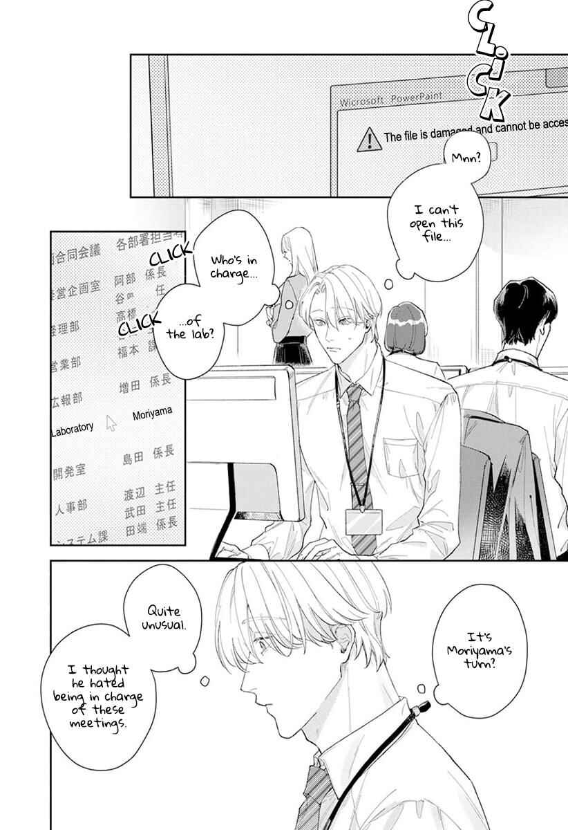 Page 3 Chapter 3 Koibito Keiyaku-chuu ni Tsuki