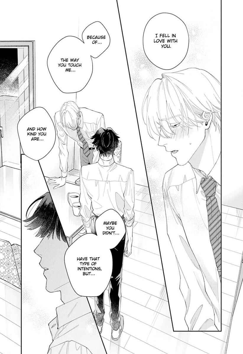 Page 19 Chapter 5 Koibito Keiyaku-chuu ni Tsuki