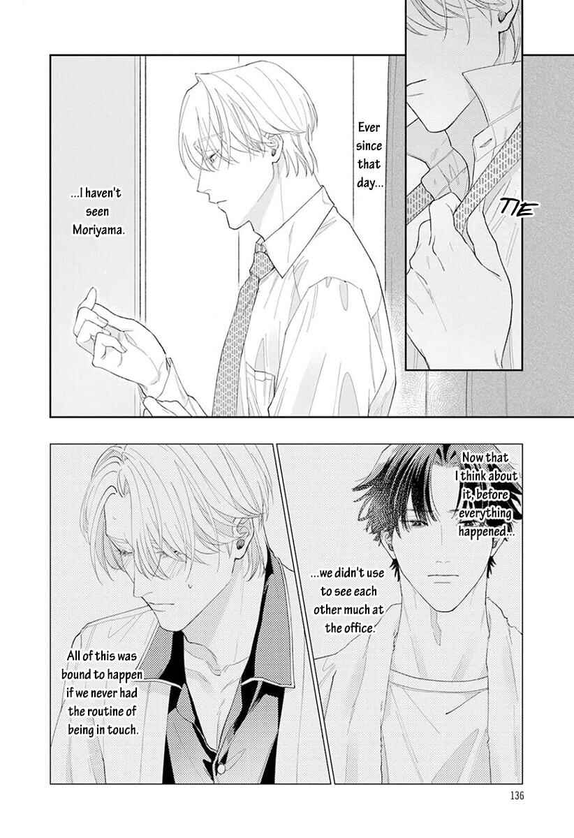 Page 3 Chapter 5 Koibito Keiyaku-chuu ni Tsuki