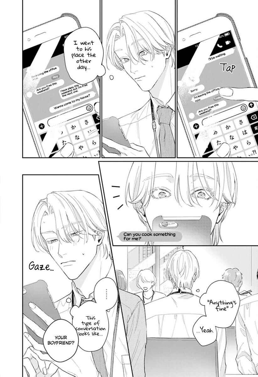 Page 15 Chapter 4 Koibito Keiyaku-chuu ni Tsuki