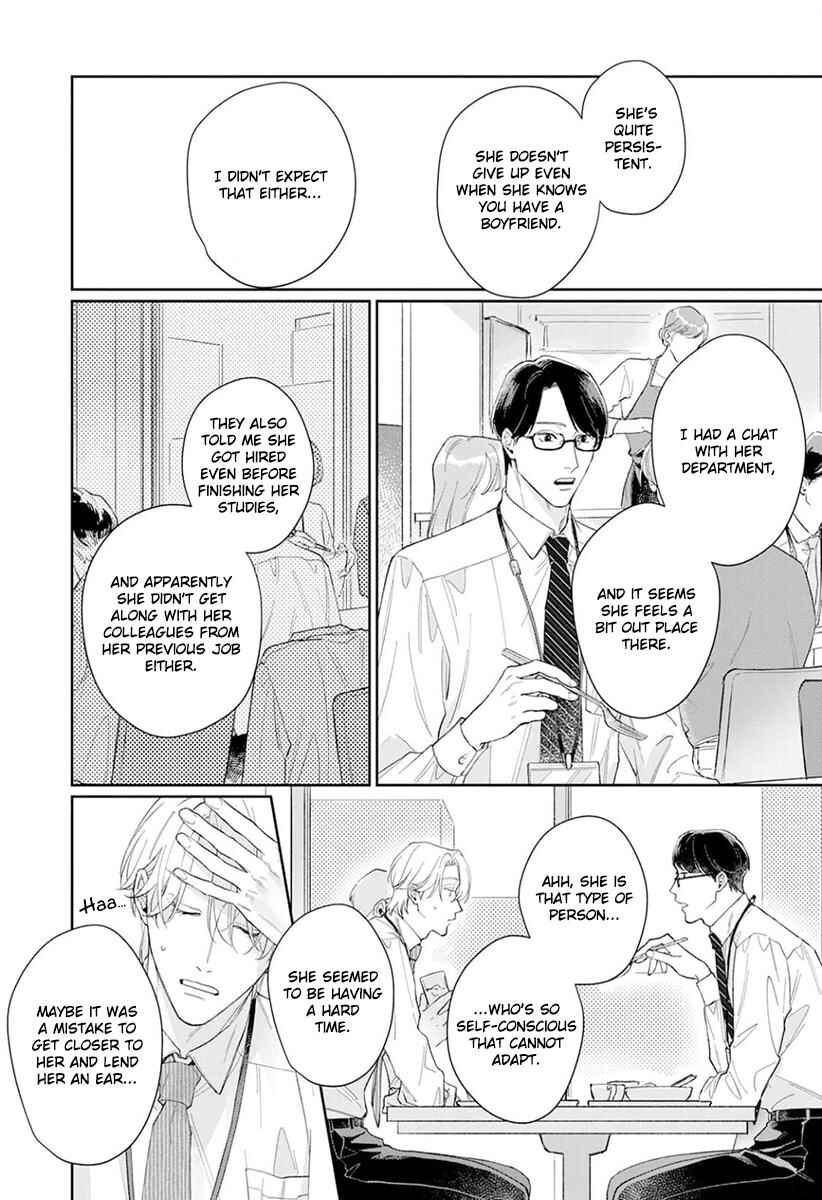 Page 17 Chapter 4 Koibito Keiyaku-chuu ni Tsuki
