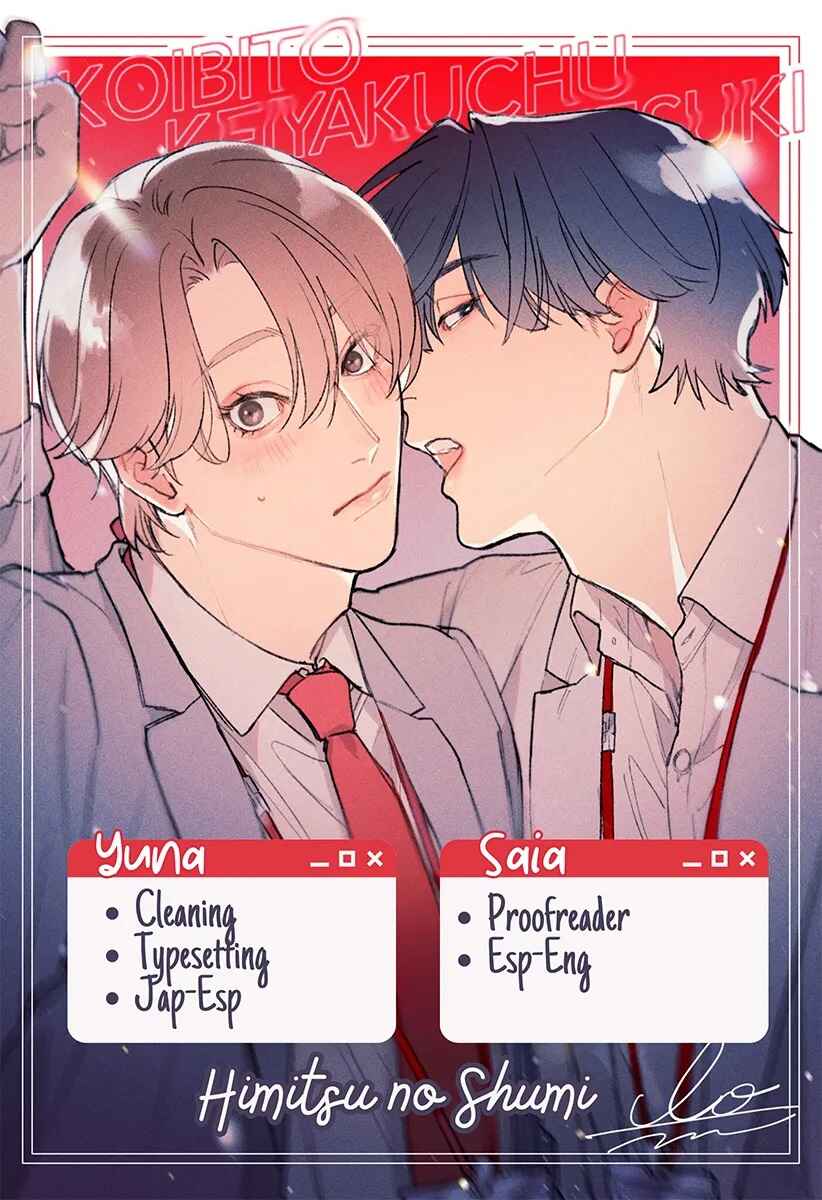 Page 1 Chapter 2 Koibito Keiyaku-chuu ni Tsuki