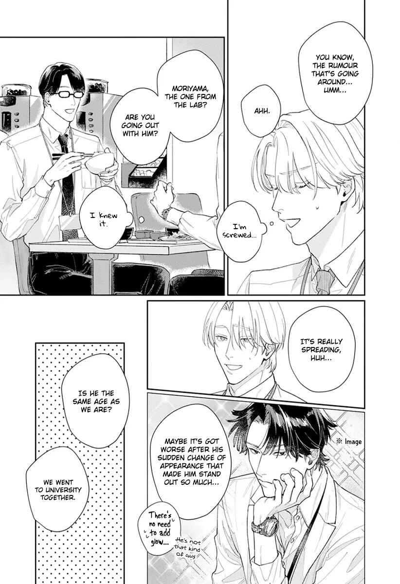 Page 15 Chapter 2 Koibito Keiyaku-chuu ni Tsuki