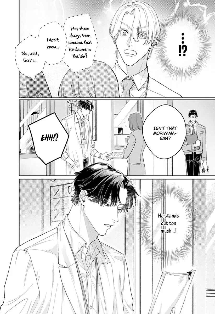 Page 6 Chapter 2 Koibito Keiyaku-chuu ni Tsuki
