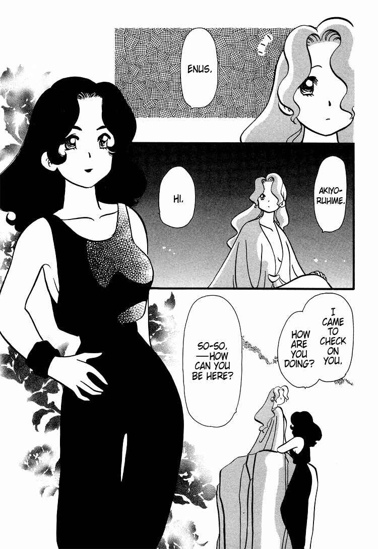 Page 6 Chapter 37 Transistor Venus