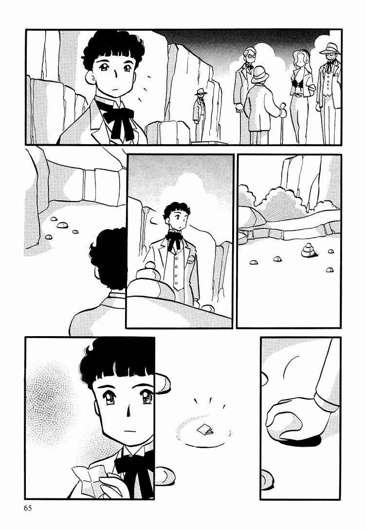 Page 12 Chapter 43 Transistor Venus