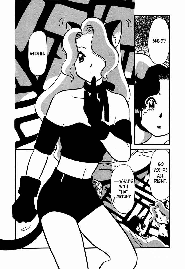 Page 12 Chapter 7 Transistor Venus