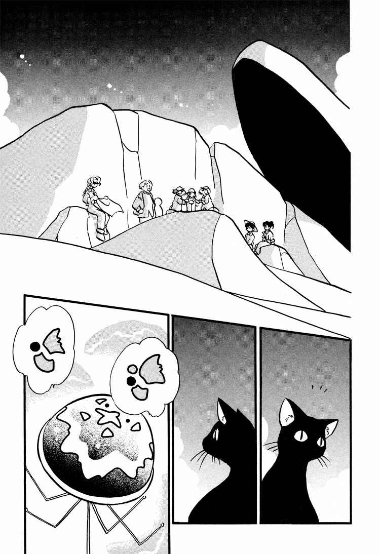 Page 20 Chapter 30 Transistor Venus