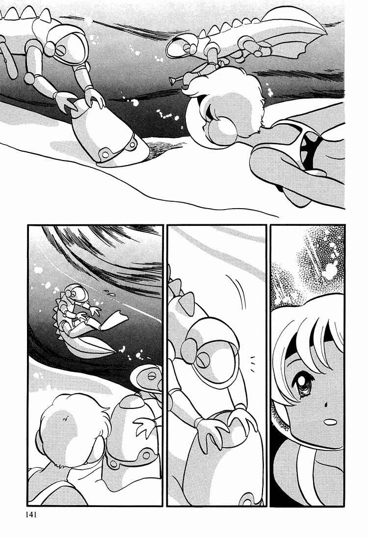 Page 19 Chapter 46 Transistor Venus