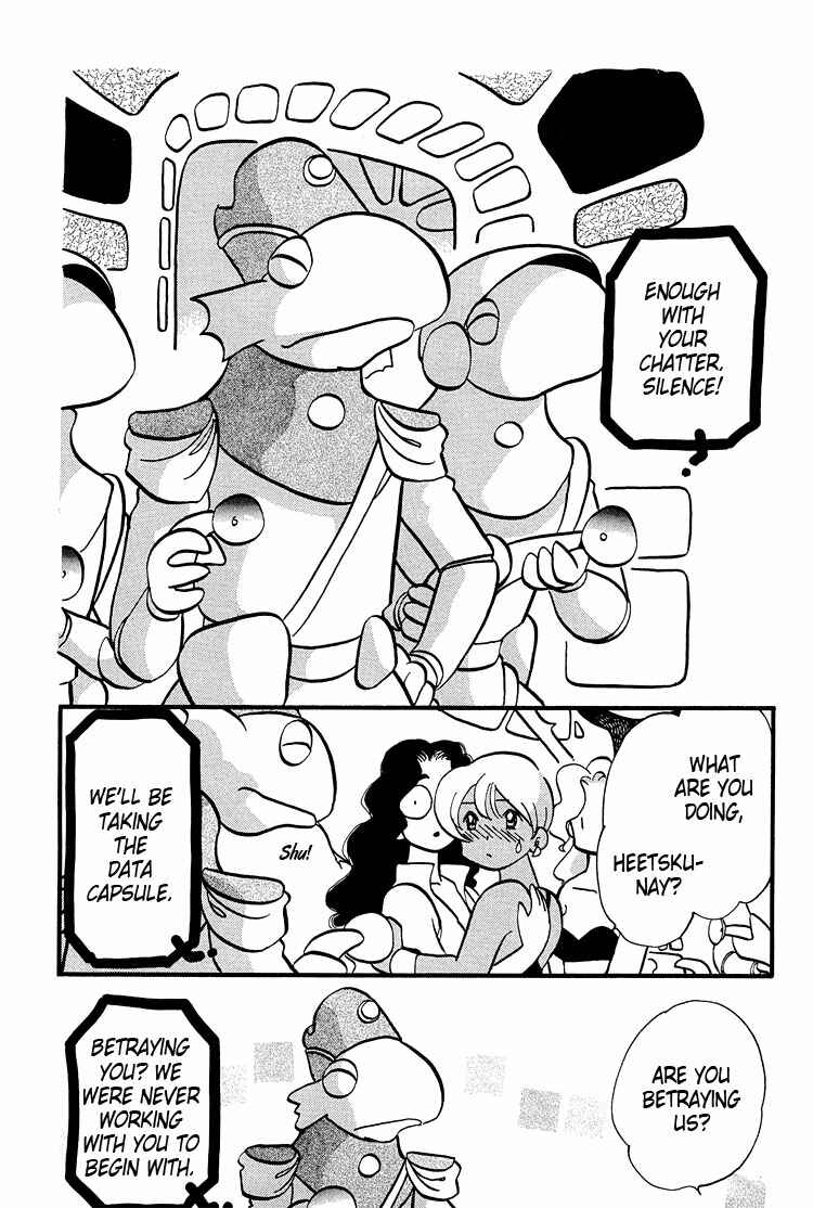 Page 22 Chapter 46 Transistor Venus