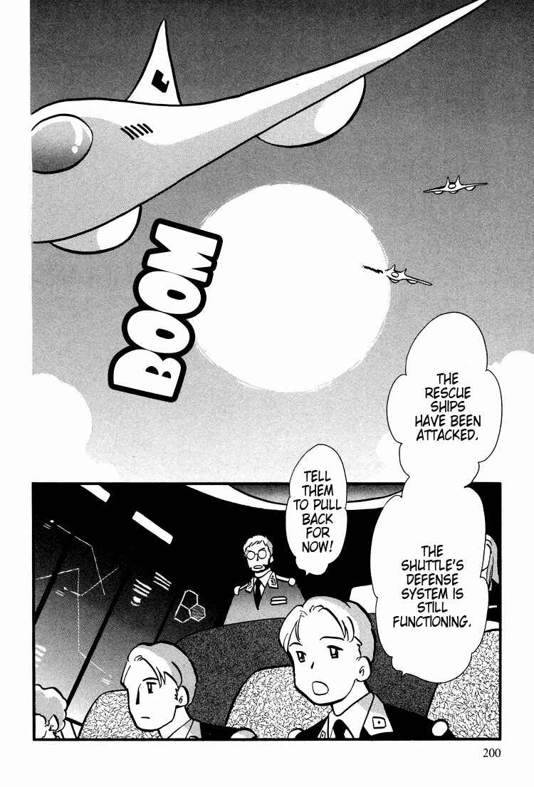 Page 7 Chapter 40 Transistor Venus