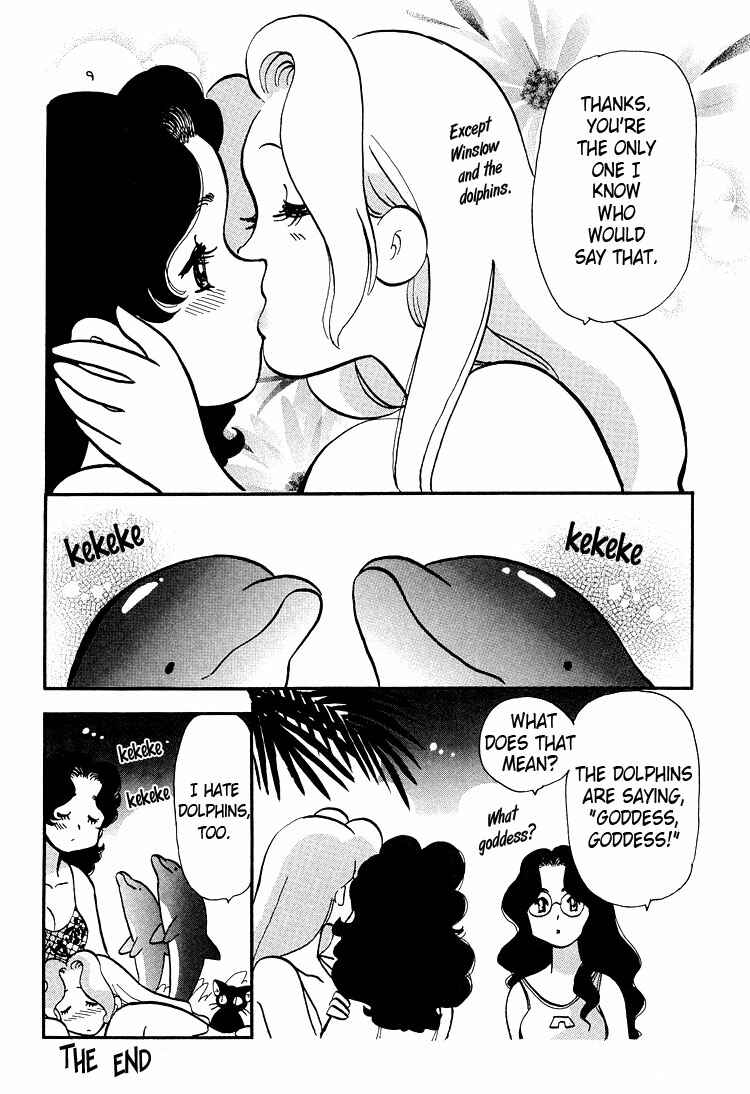 Page 24 Chapter 48 Transistor Venus