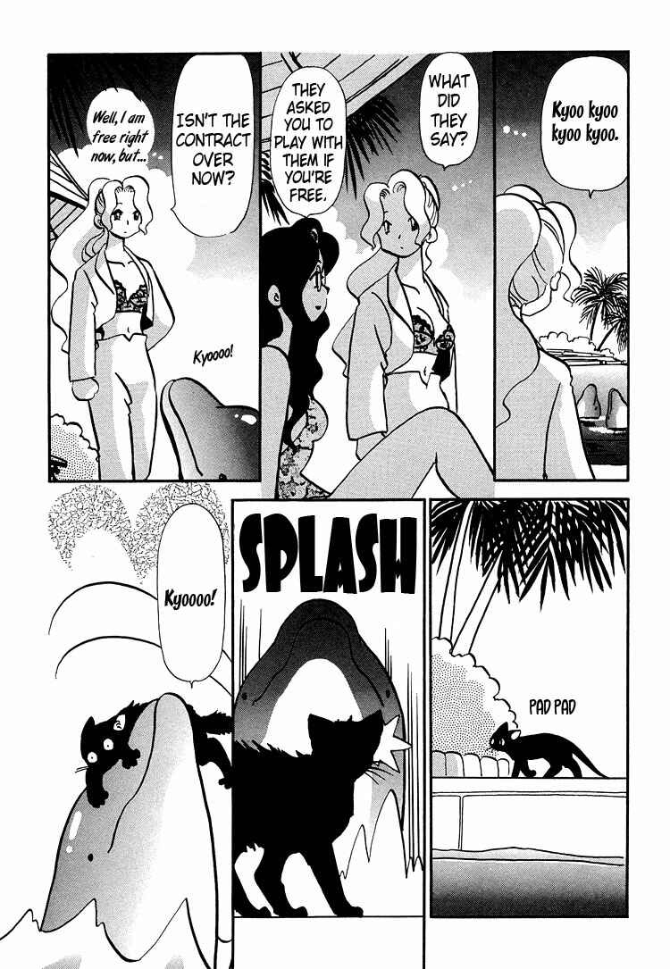 Page 9 Chapter 48 Transistor Venus
