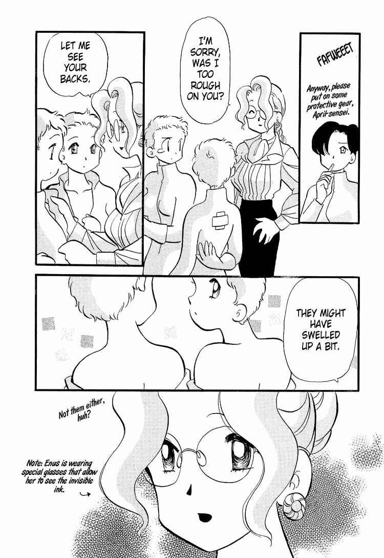 Page 19 Chapter 22 Transistor Venus