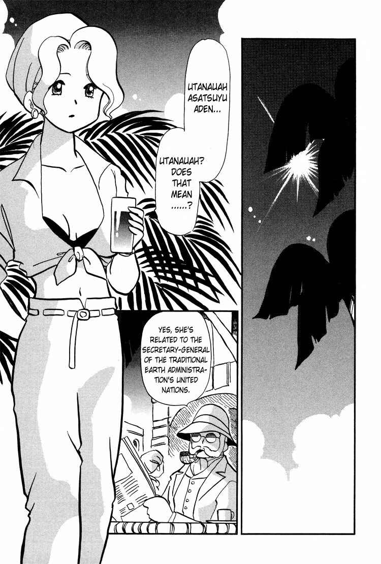 Page 14 Chapter 49 Transistor Venus