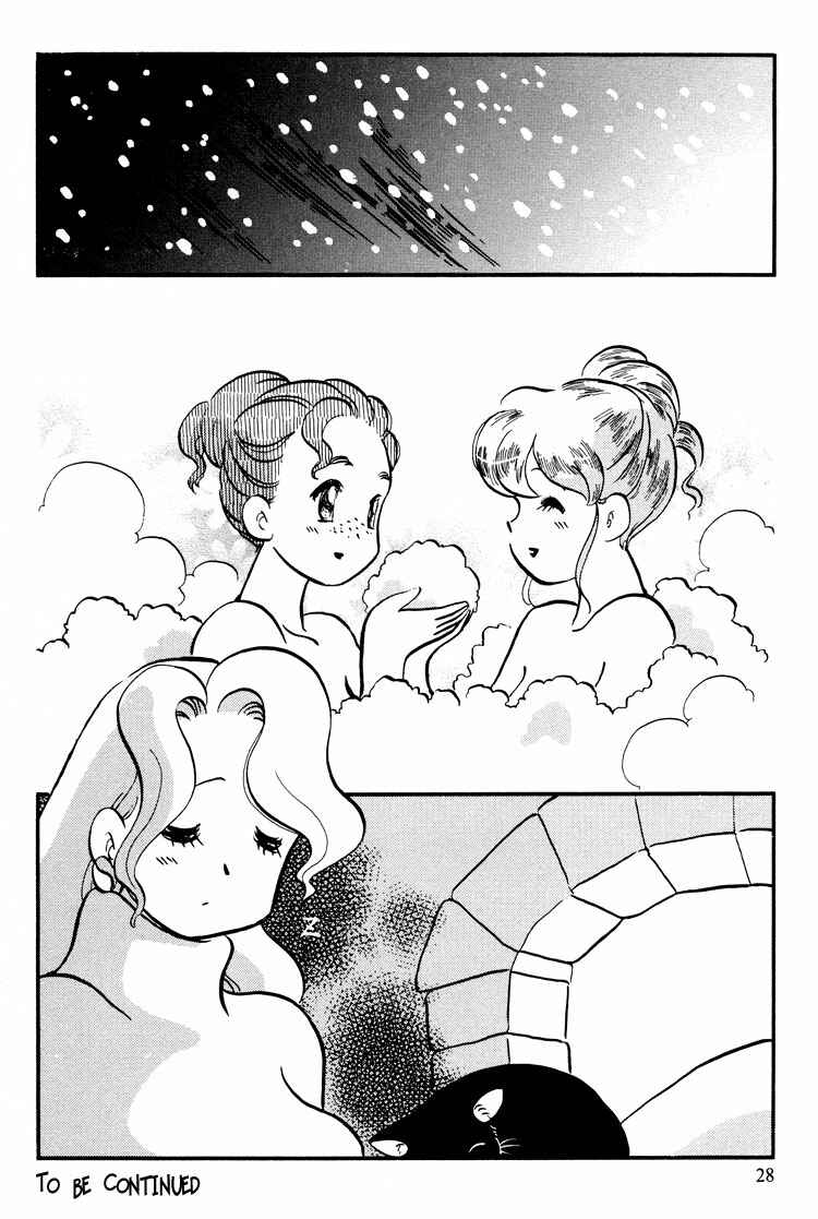 Page 31 Chapter 49 Transistor Venus