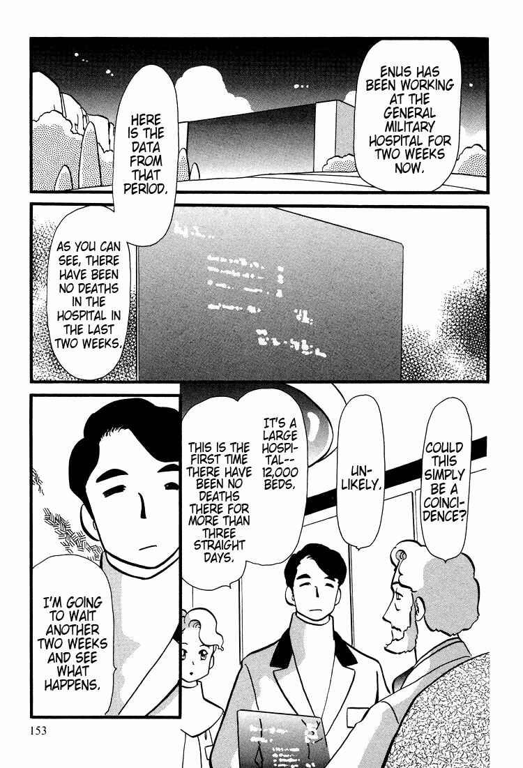 Page 10 Chapter 38 Transistor Venus
