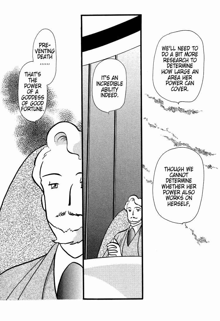 Page 7 Chapter 39 Transistor Venus