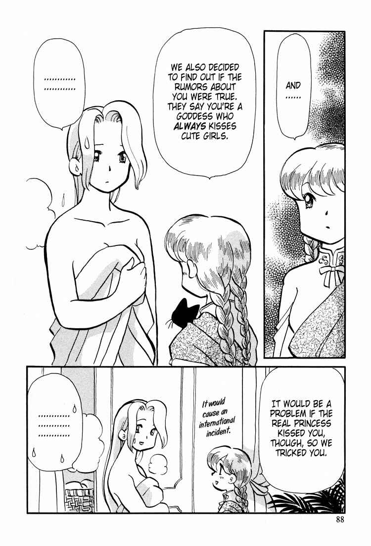 Page 11 Chapter 52 Transistor Venus