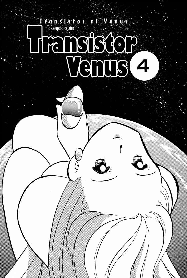 Page 6 Chapter 25 Transistor Venus